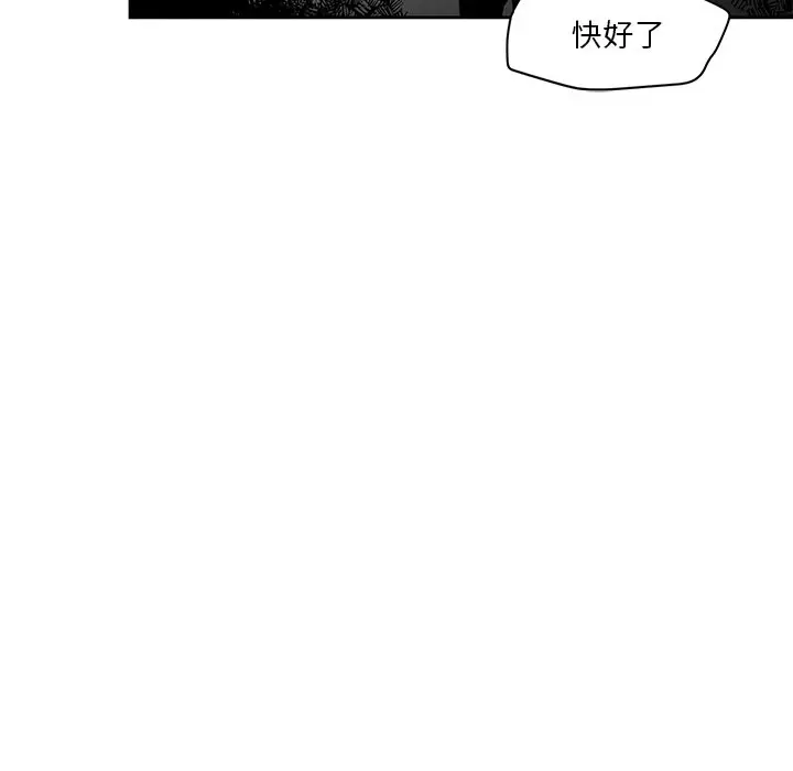 墓志铭[顶通]韩漫全集-第 27 话无删减无遮挡章节图片 