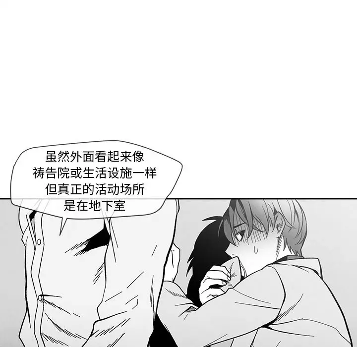 墓志铭[顶通]韩漫全集-第 27 话无删减无遮挡章节图片 