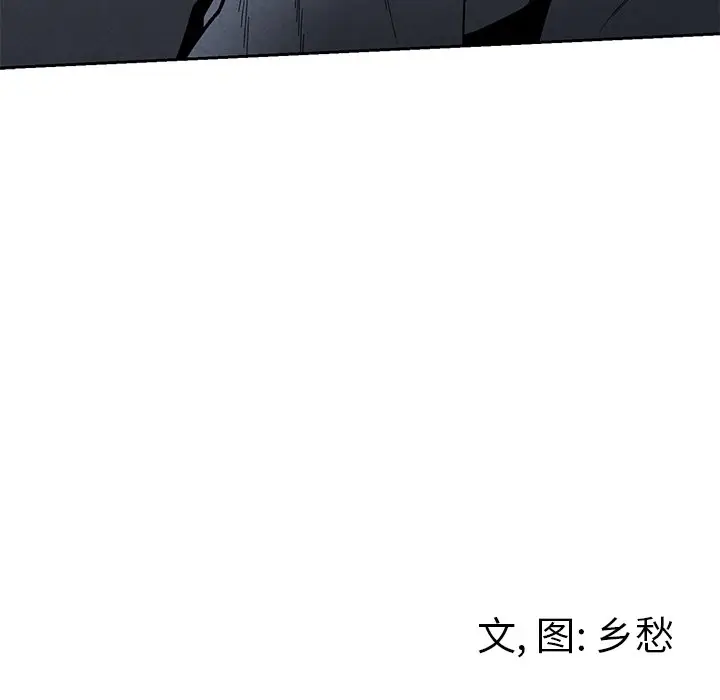 墓志铭[顶通]韩漫全集-第 27 话无删减无遮挡章节图片 