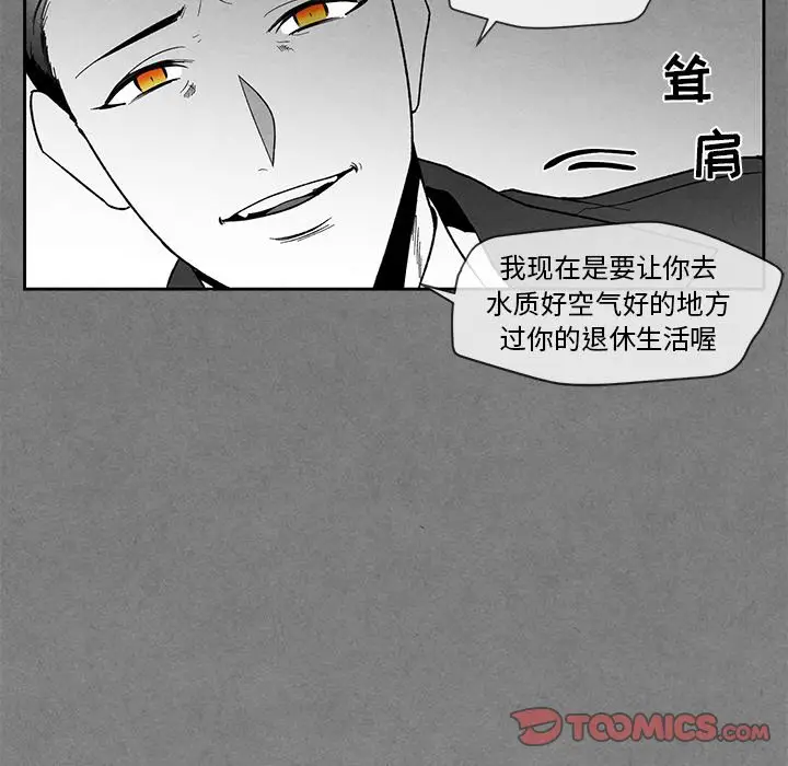 墓志铭[顶通]韩漫全集-第 28 话无删减无遮挡章节图片 