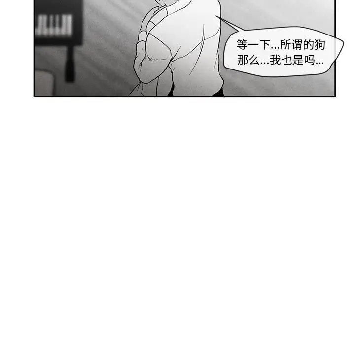 墓志铭[顶通]韩漫全集-第 28 话无删减无遮挡章节图片 