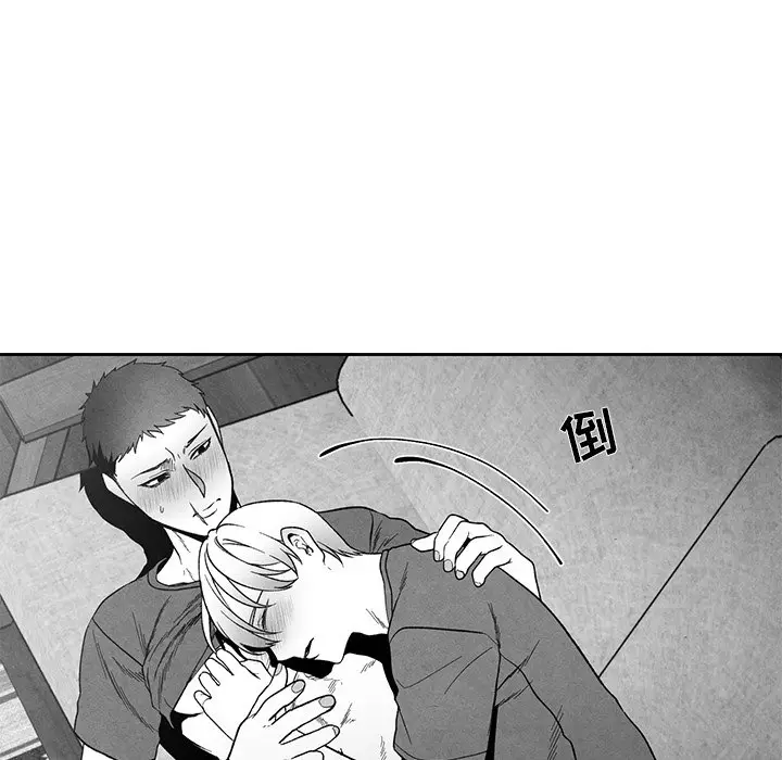 墓志铭[顶通]韩漫全集-第 28 话无删减无遮挡章节图片 