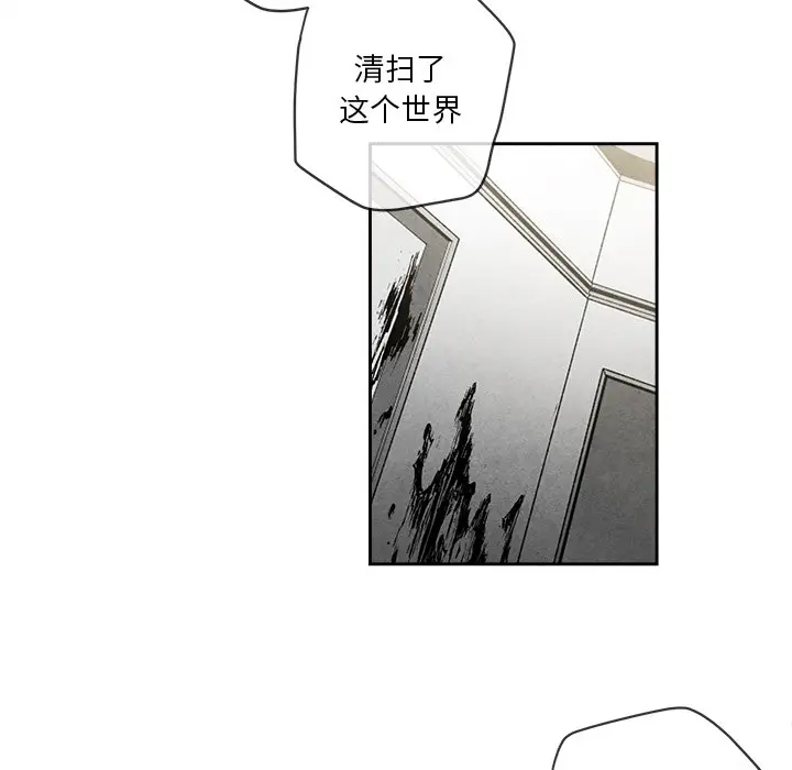 墓志铭[顶通]韩漫全集-第 29 话无删减无遮挡章节图片 