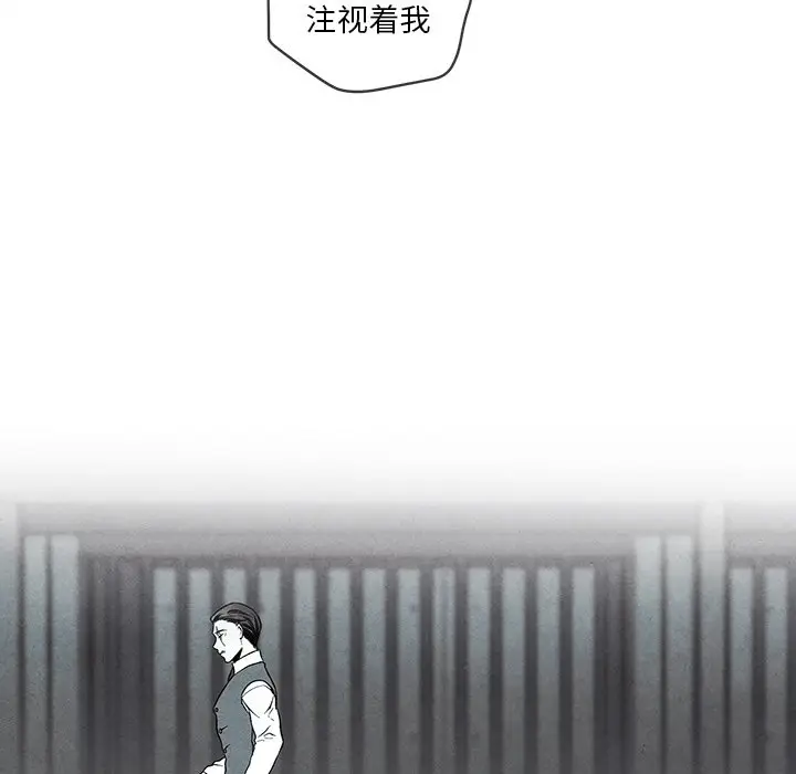 墓志铭[顶通]韩漫全集-第 29 话无删减无遮挡章节图片 