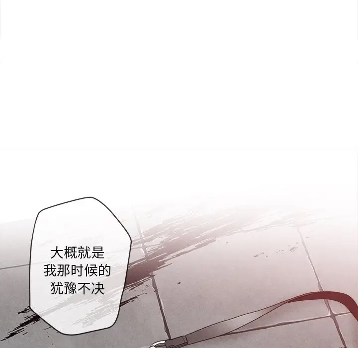 墓志铭[顶通]韩漫全集-第 29 话无删减无遮挡章节图片 