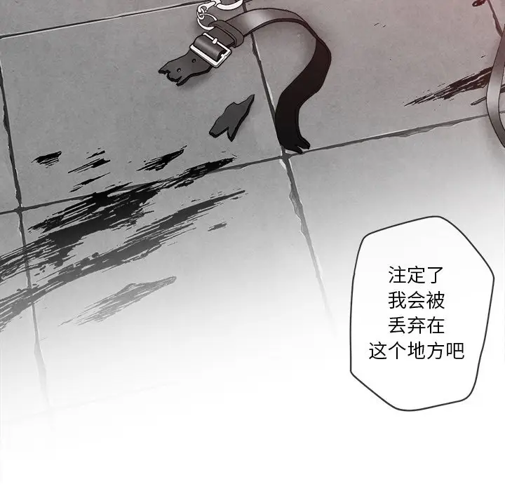 墓志铭[顶通]韩漫全集-第 29 话无删减无遮挡章节图片 