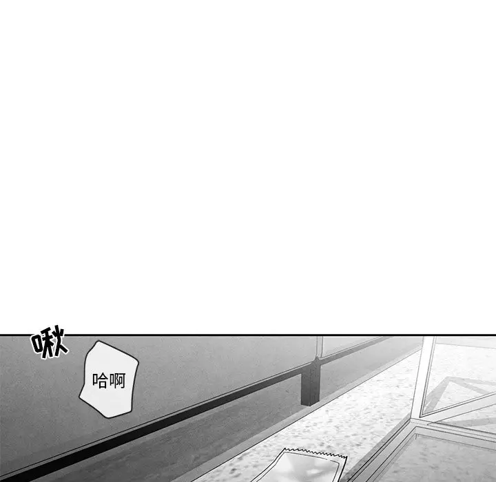 墓志铭[顶通]韩漫全集-第 29 话无删减无遮挡章节图片 