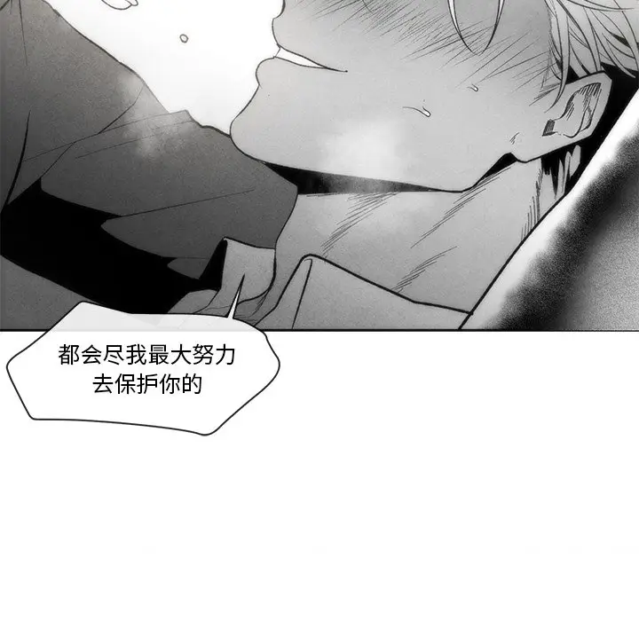 墓志铭[顶通]韩漫全集-第 29 话无删减无遮挡章节图片 