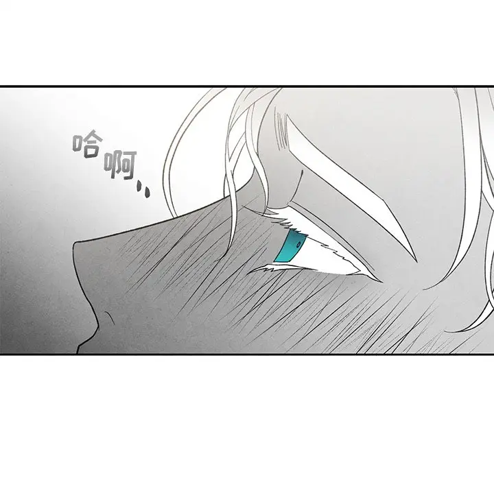 墓志铭[顶通]韩漫全集-第 29 话无删减无遮挡章节图片 