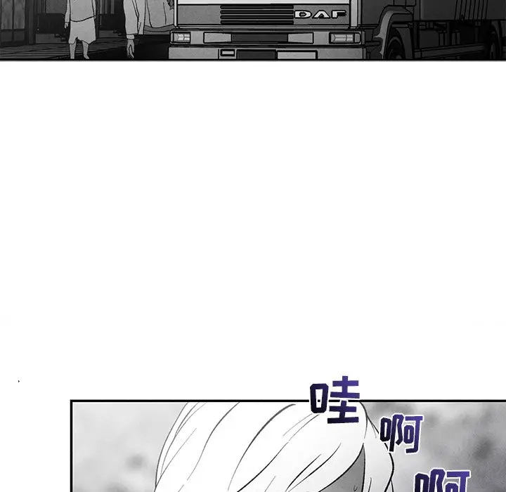 墓志铭[顶通]韩漫全集-第 29 话无删减无遮挡章节图片 