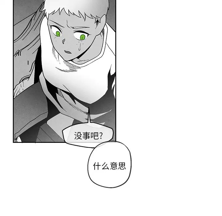 墓志铭[顶通]韩漫全集-第 30 话无删减无遮挡章节图片 