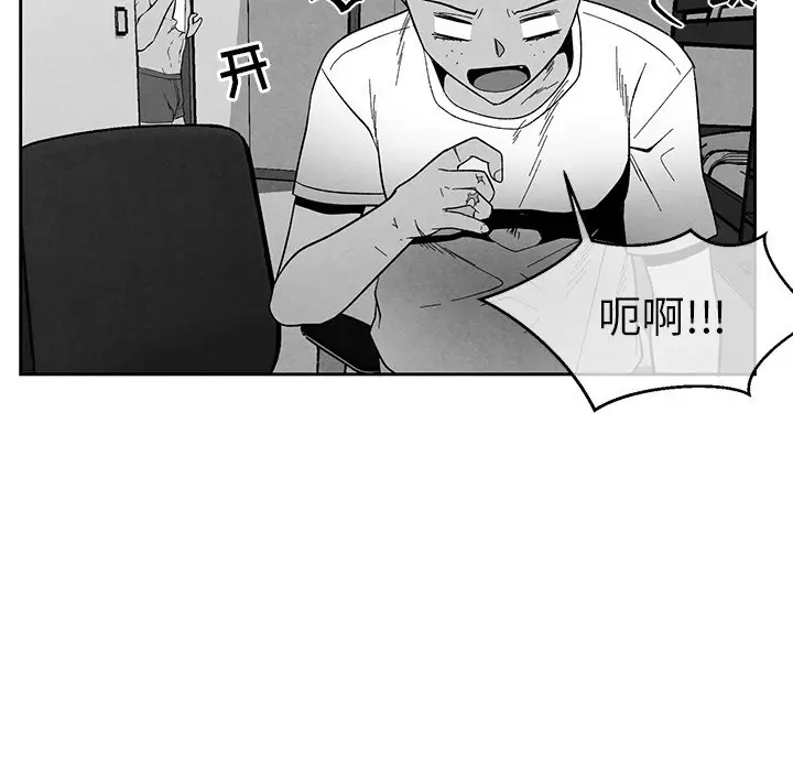 墓志铭[顶通]韩漫全集-第 30 话无删减无遮挡章节图片 