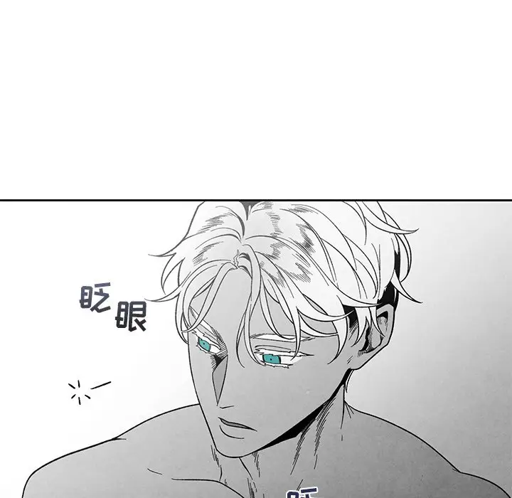 墓志铭[顶通]韩漫全集-第 30 话无删减无遮挡章节图片 