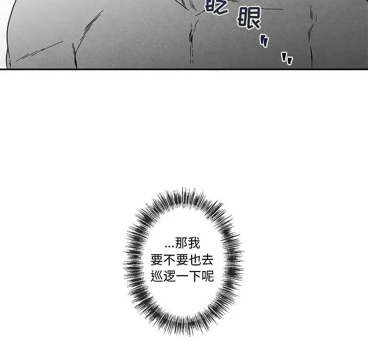 墓志铭[顶通]韩漫全集-第 30 话无删减无遮挡章节图片 