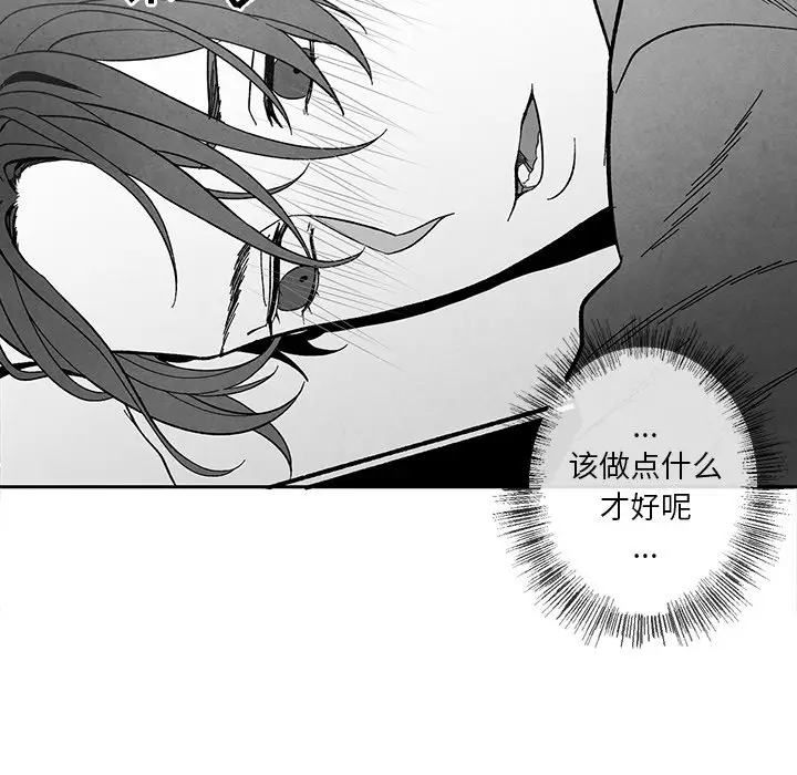 墓志铭[顶通]韩漫全集-第 31 话无删减无遮挡章节图片 