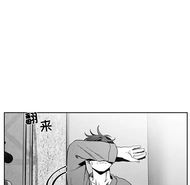 墓志铭[顶通]韩漫全集-第 31 话无删减无遮挡章节图片 