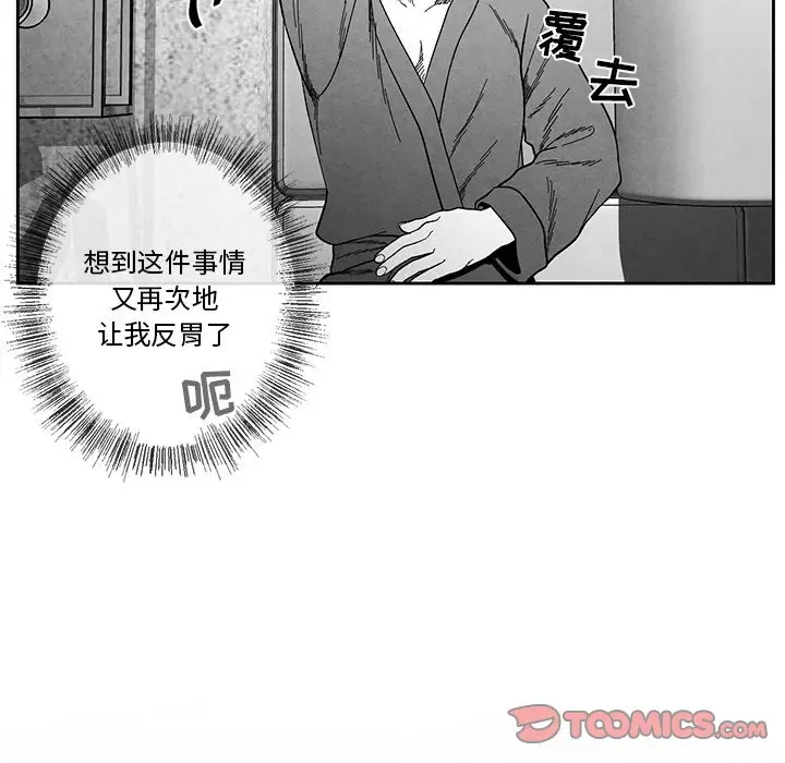 墓志铭[顶通]韩漫全集-第 31 话无删减无遮挡章节图片 