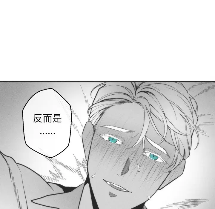 墓志铭[顶通]韩漫全集-第 31 话无删减无遮挡章节图片 