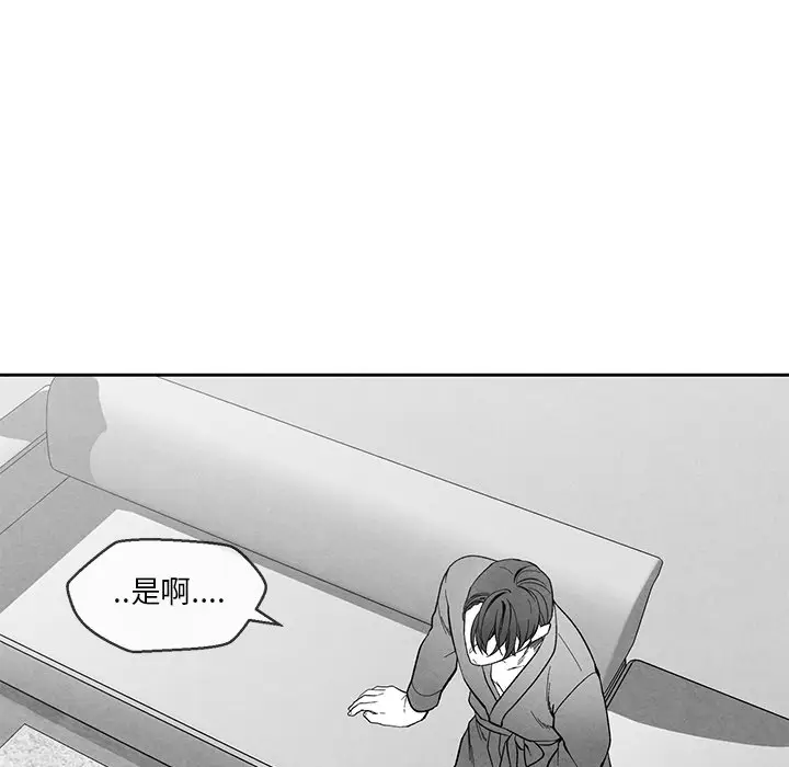 墓志铭[顶通]韩漫全集-第 31 话无删减无遮挡章节图片 