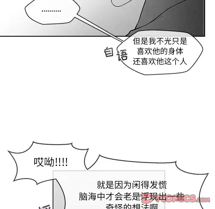 墓志铭[顶通]韩漫全集-第 31 话无删减无遮挡章节图片 