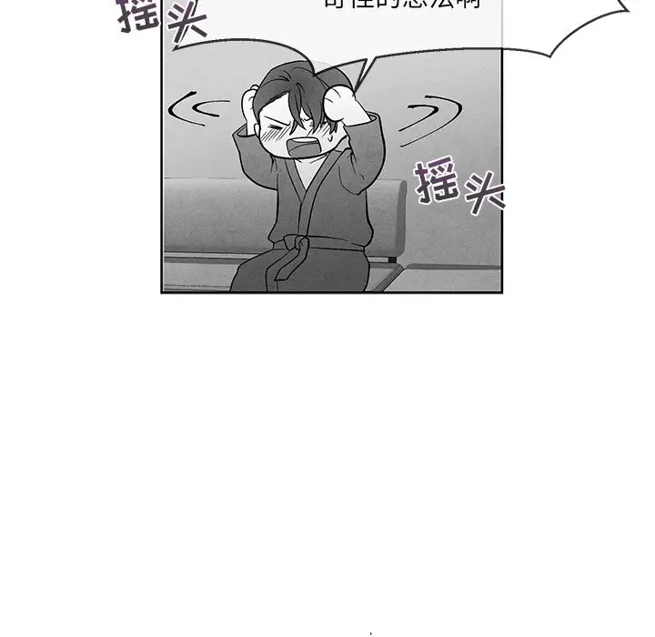 墓志铭[顶通]韩漫全集-第 31 话无删减无遮挡章节图片 