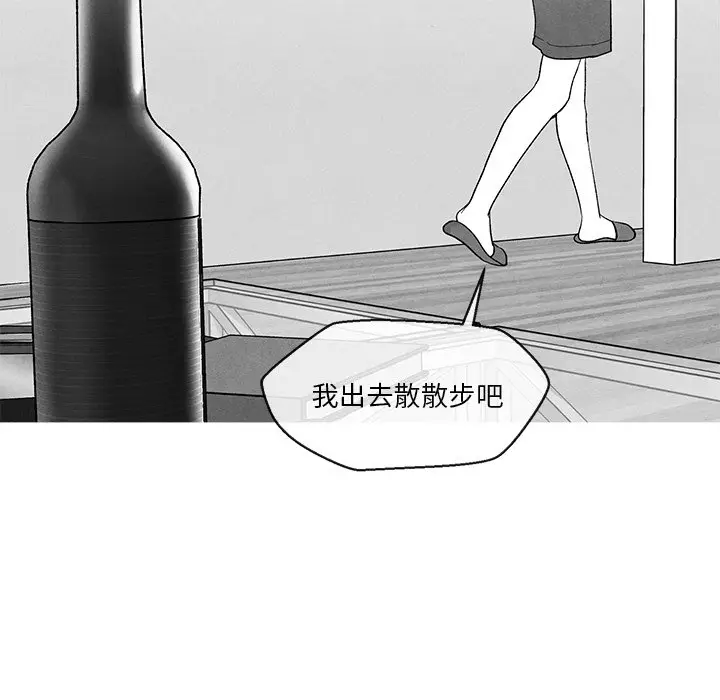 墓志铭[顶通]韩漫全集-第 31 话无删减无遮挡章节图片 
