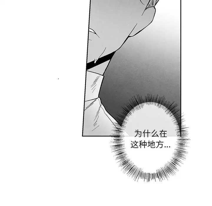 墓志铭[顶通]韩漫全集-第 31 话无删减无遮挡章节图片 