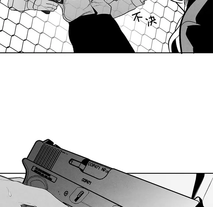 墓志铭[顶通]韩漫全集-第 31 话无删减无遮挡章节图片 