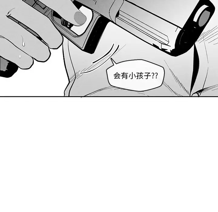 墓志铭[顶通]韩漫全集-第 31 话无删减无遮挡章节图片 