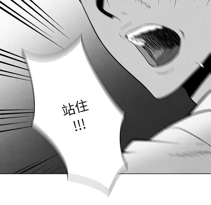 墓志铭[顶通]韩漫全集-第 31 话无删减无遮挡章节图片 