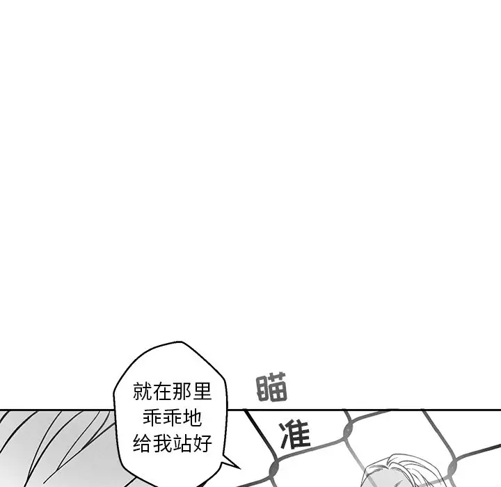 墓志铭[顶通]韩漫全集-第 31 话无删减无遮挡章节图片 