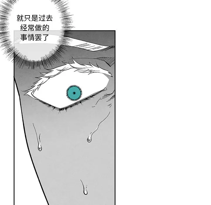 墓志铭[顶通]韩漫全集-第 31 话无删减无遮挡章节图片 