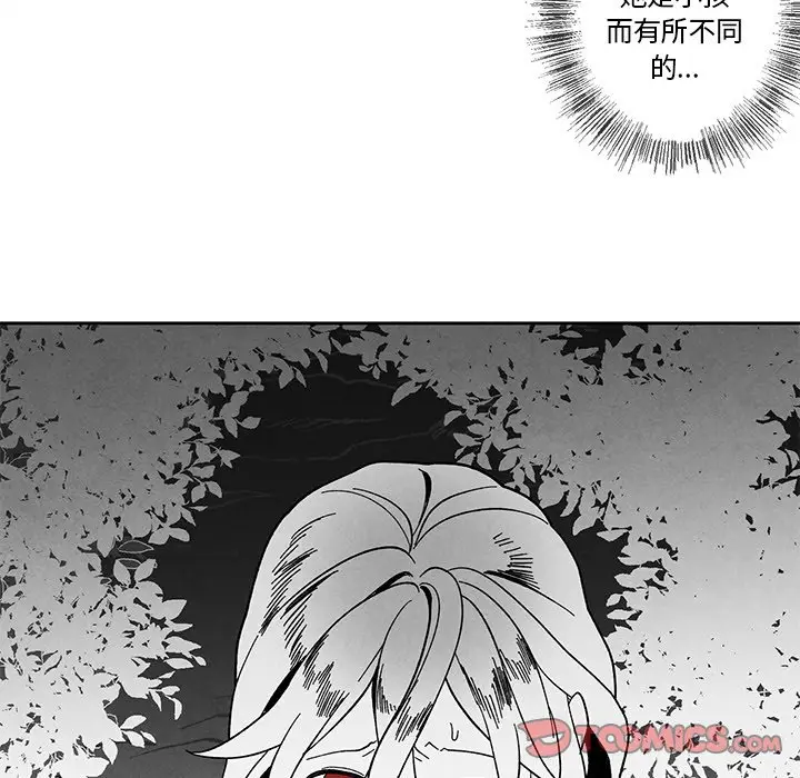 墓志铭[顶通]韩漫全集-第 31 话无删减无遮挡章节图片 