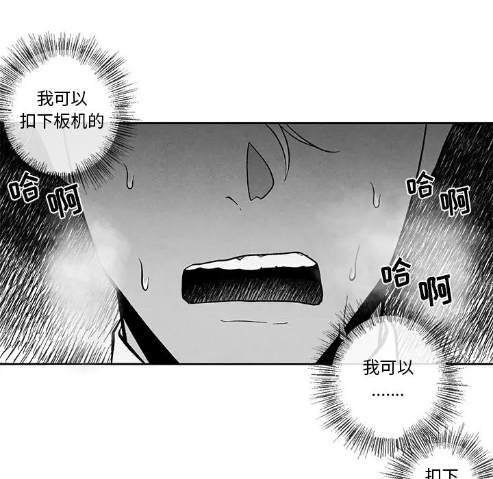 墓志铭[顶通]韩漫全集-第 31 话无删减无遮挡章节图片 