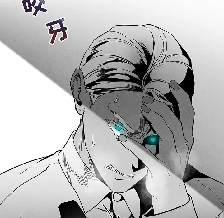 墓志铭[顶通]韩漫全集-第 31 话无删减无遮挡章节图片 