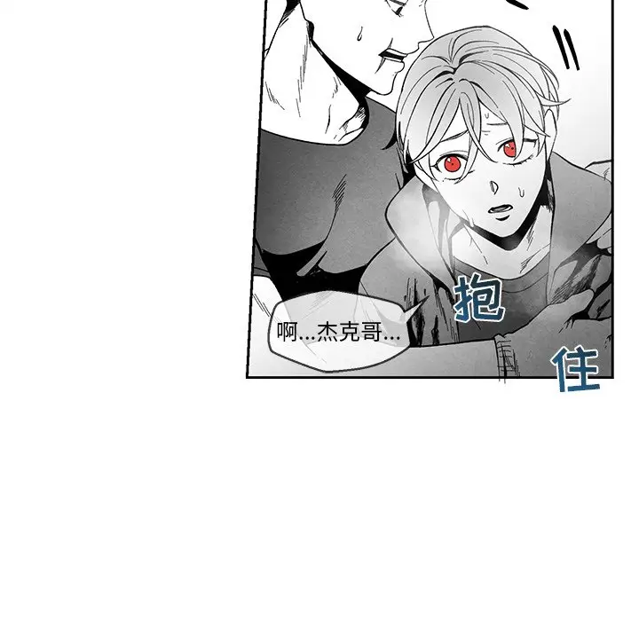 墓志铭[顶通]韩漫全集-第 31 话无删减无遮挡章节图片 