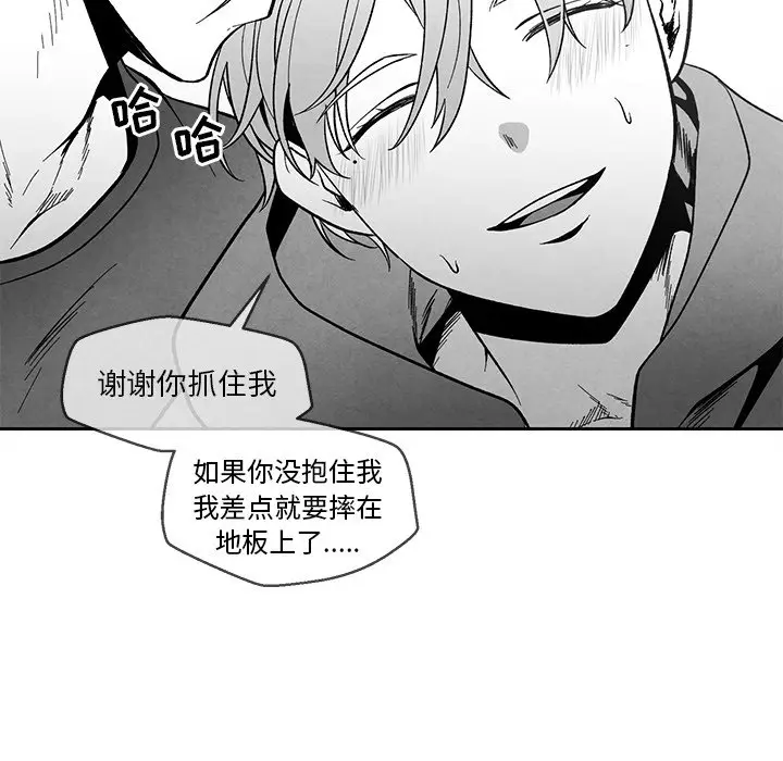 墓志铭[顶通]韩漫全集-第 31 话无删减无遮挡章节图片 