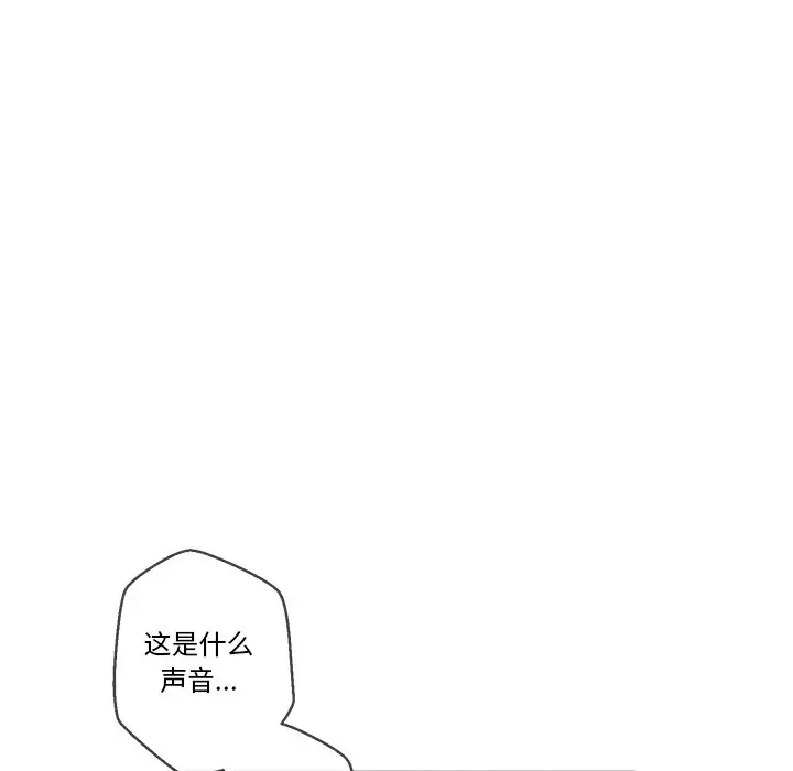 墓志铭[顶通]韩漫全集-第 31 话无删减无遮挡章节图片 