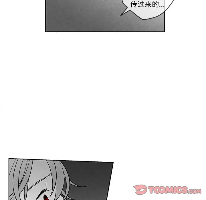 墓志铭[顶通]韩漫全集-第 31 话无删减无遮挡章节图片 