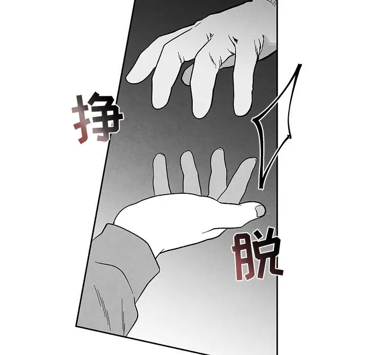 墓志铭[顶通]韩漫全集-第 31 话无删减无遮挡章节图片 