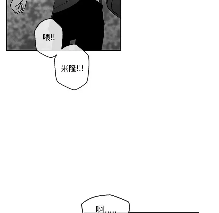 墓志铭[顶通]韩漫全集-第 31 话无删减无遮挡章节图片 
