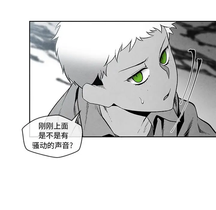 墓志铭[顶通]韩漫全集-第 32 话无删减无遮挡章节图片 