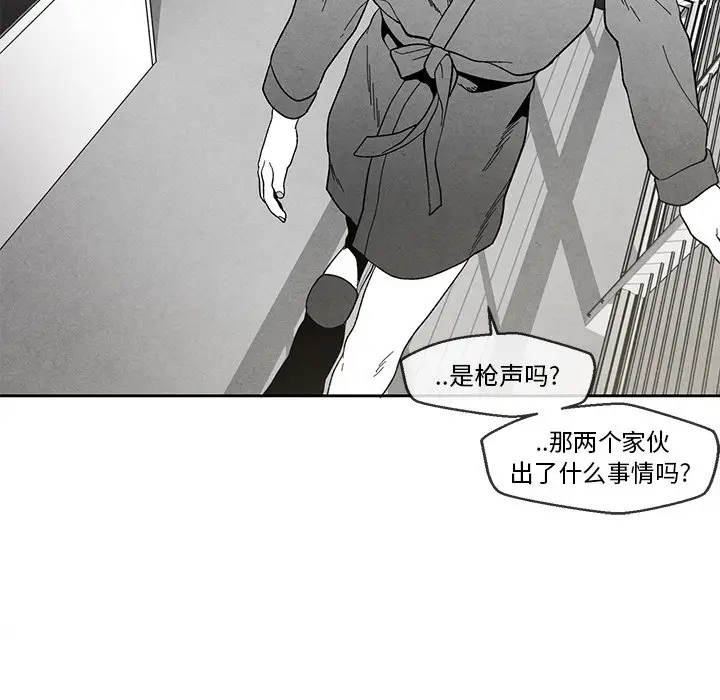 墓志铭[顶通]韩漫全集-第 32 话无删减无遮挡章节图片 