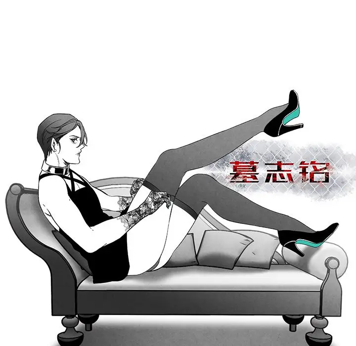 墓志铭[顶通]韩漫全集-第 32 话无删减无遮挡章节图片 