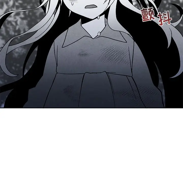 墓志铭[顶通]韩漫全集-第 32 话无删减无遮挡章节图片 