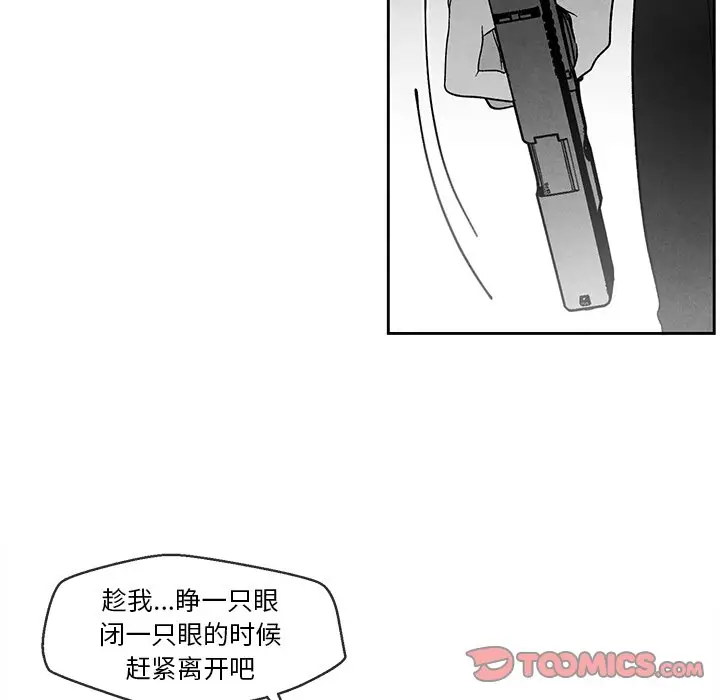 墓志铭[顶通]韩漫全集-第 32 话无删减无遮挡章节图片 