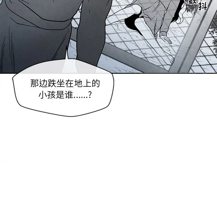 墓志铭[顶通]韩漫全集-第 32 话无删减无遮挡章节图片 