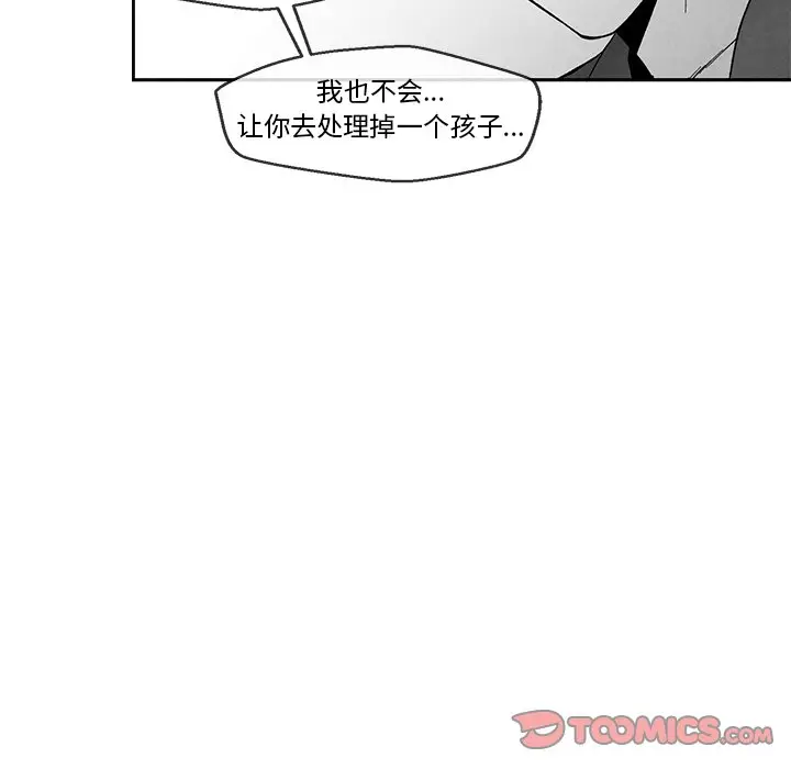 墓志铭[顶通]韩漫全集-第 32 话无删减无遮挡章节图片 