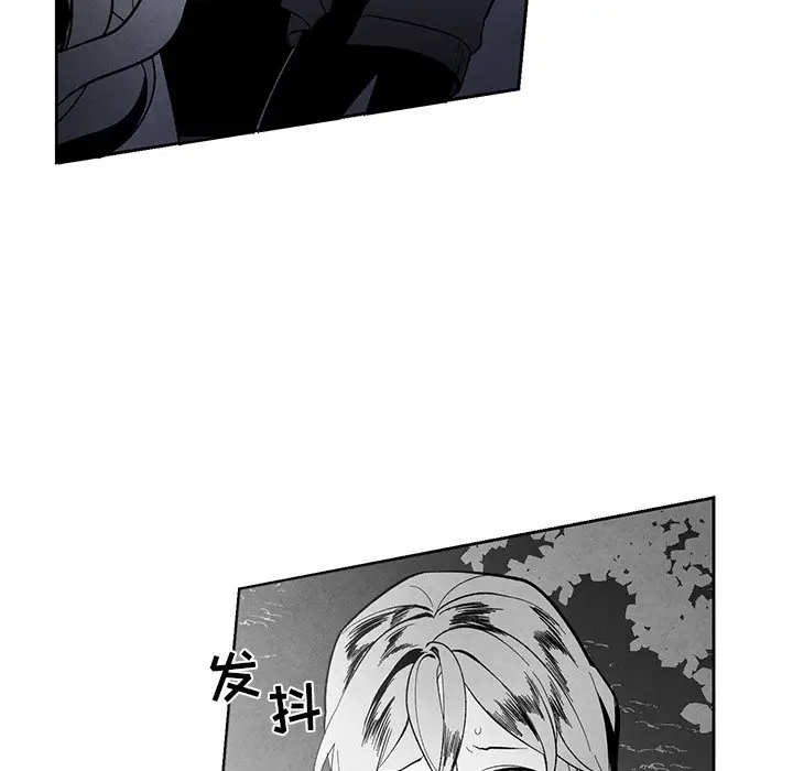 墓志铭[顶通]韩漫全集-第 33 话无删减无遮挡章节图片 