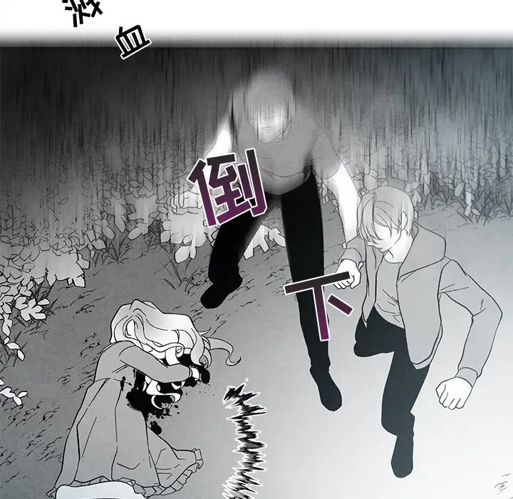 墓志铭[顶通]韩漫全集-第 33 话无删减无遮挡章节图片 